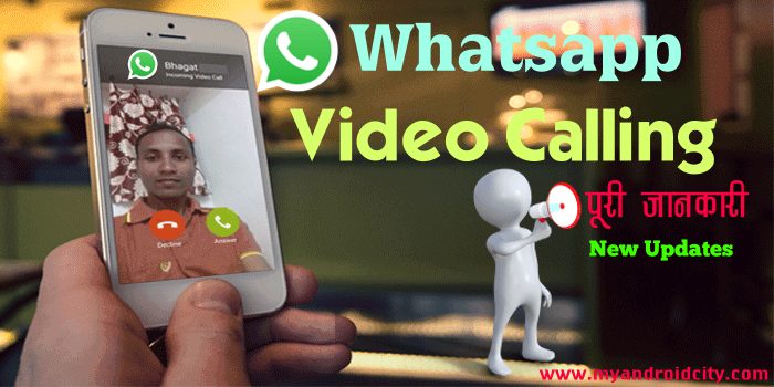 whatsapp-video-calling-feature