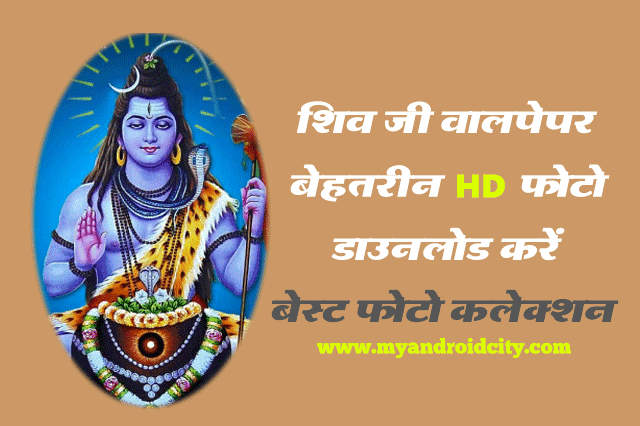 Lord Shiva 1080P 2K 4K 5K HD wallpapers free download  Wallpaper Flare