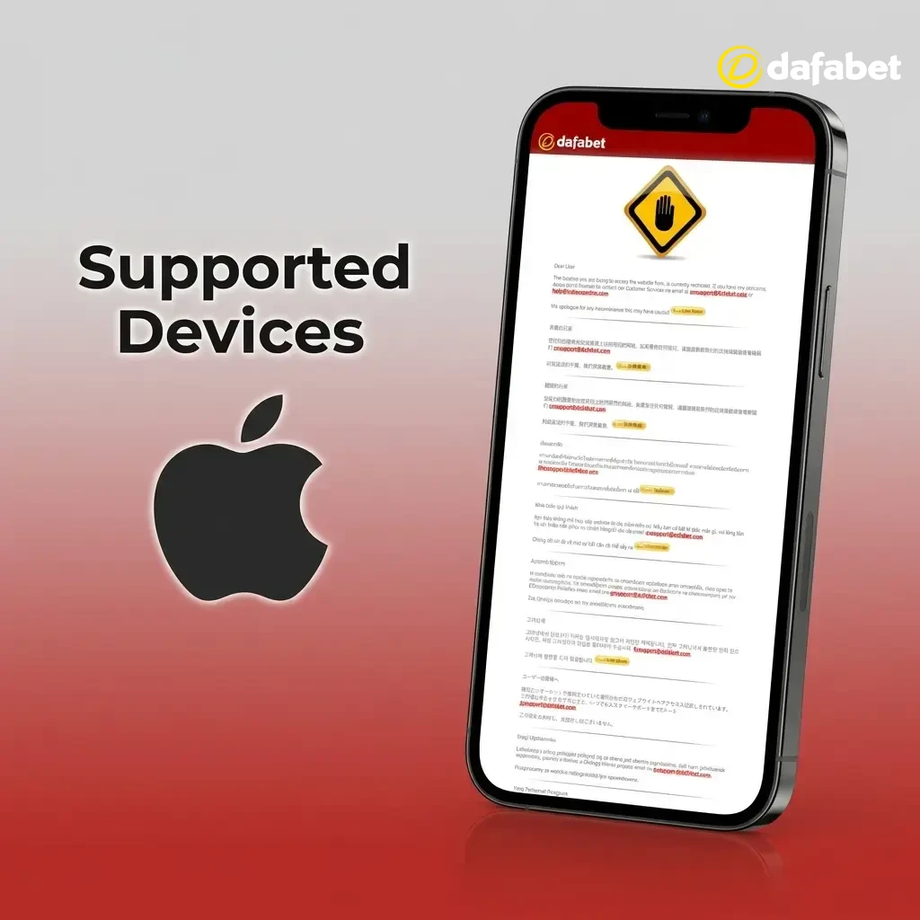 Apple iPhones and iPads supported by Dafabet PWA app running iOS 12 or later including iPhone 11 to 15 and iPad models