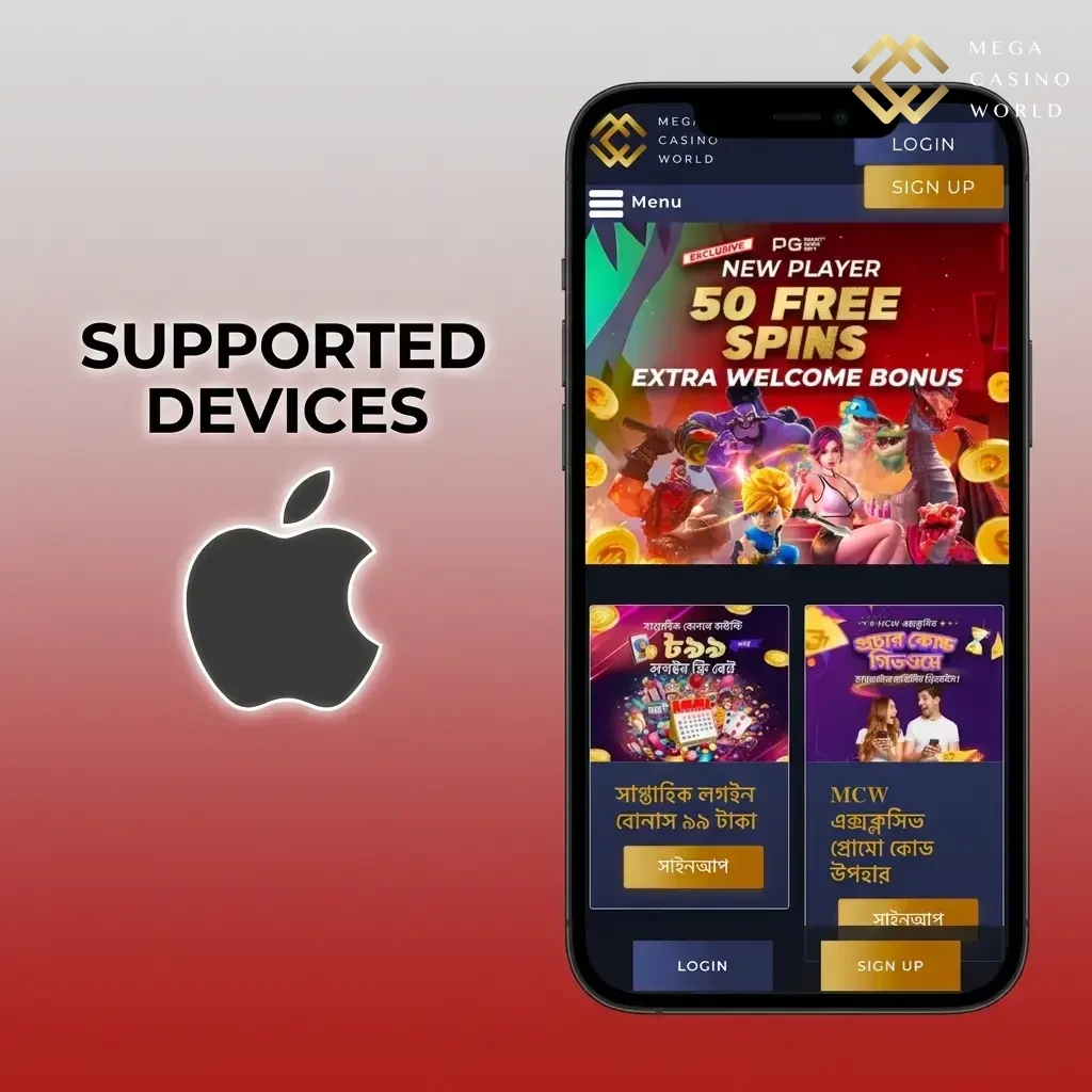 Apple iPhones and iPads supported by Mega Casino World Aviator app running iOS 12 or later